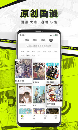 扶她漫画app  v5.0.0图2