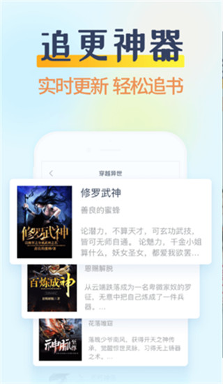 糖果小说app下载安装免费  v2.0.4图1