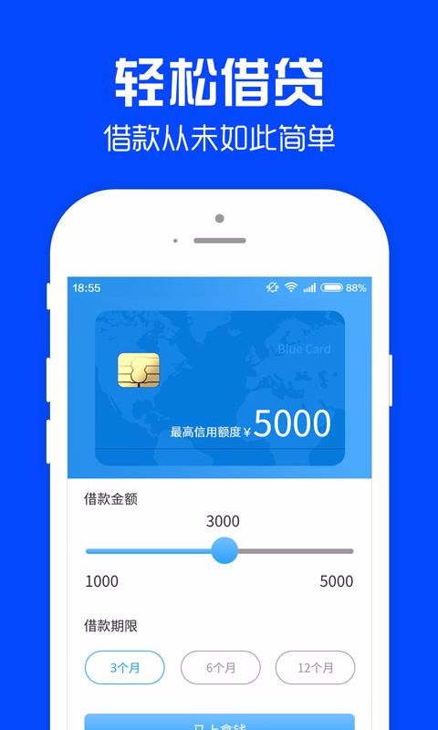 好借钱免费版  v1.0.8图1