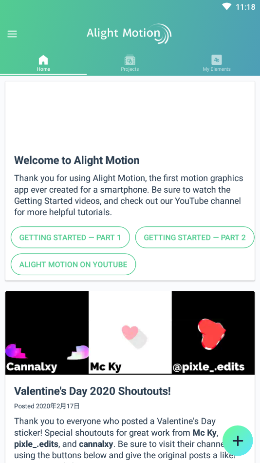 平滑动作AM补帧神器app  v2.4.2图3
