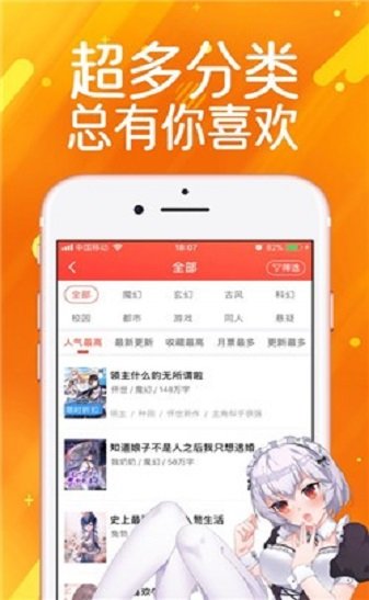 零一看漫2024  v5.0.0图2