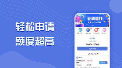 蚂蚁白卡贷款app  v1.8图1