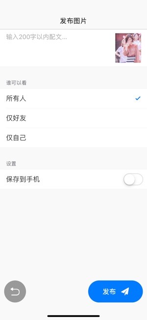 玩卡免费版  v1.0.0图1