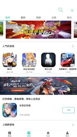 纽扣助手老版本2018  v4.8.5图1