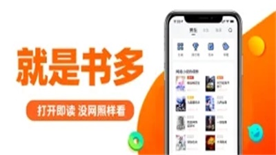 看书追书阅读神器免费版  v1.0.0图2