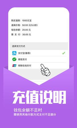 小7  v4.99.0图3