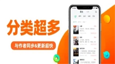 看书追书阅读神器免费版  v1.0.0图3