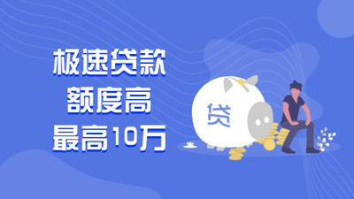 蚂蚁白卡贷款app