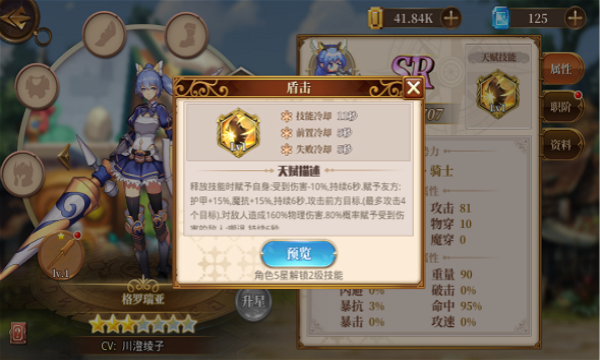 异次元大作战官方版  v1.0.0图2