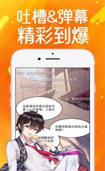 零一看漫2024  v5.0.0图3