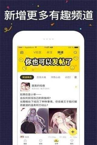 黑漫漫画2024