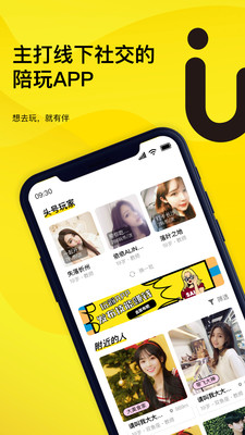 玩瓣ios  v2.3图4