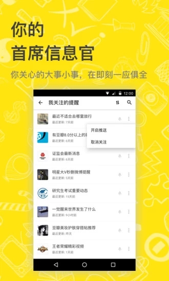 即刻云播ios