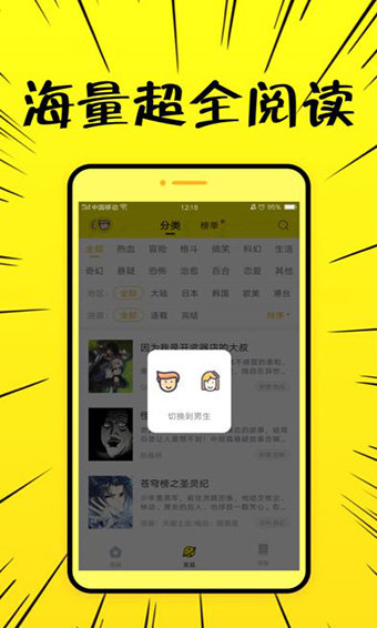 幸福岛漫画最新版  v131.1.1图3