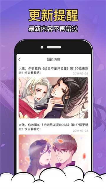 玄蚂动画安卓版  v1.0.0图1