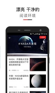 红板报  v4.0.2图3