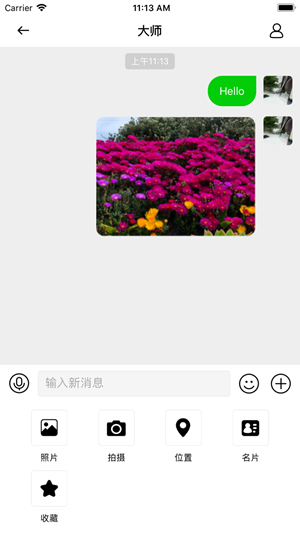 淘乐信网络摄像头app