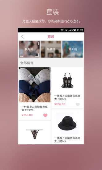 一件  v2.3.16图1