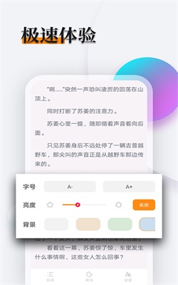 多阅免费小说安卓版  v1.2.1图3