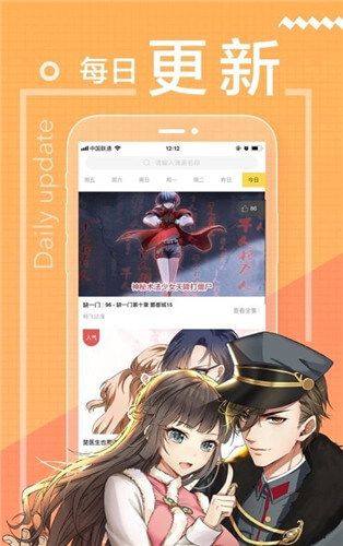 嘿漫漫画最新版  v1.3.0图3