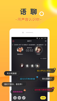 豆豆安卓版  v3.4.7图1