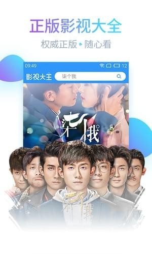 北方看剧app免费版  v1.1.4图3