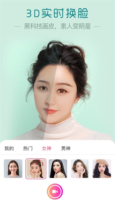 魔叽相机最新版  v4.2.04图3