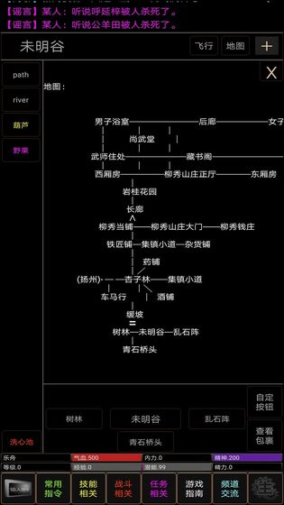 地狱之风起云涌  v1.0图1