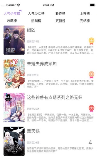 次元猫最新版本下载  v1.7.0图1