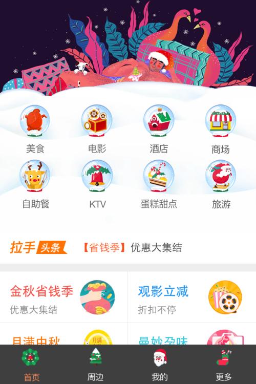 片头制作手机软件免费  v1.8.9图2