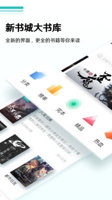 随梦小说APP安卓版  v5.0.0图2