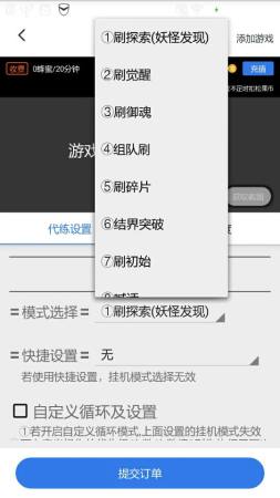 考拉  v1.2.9图2