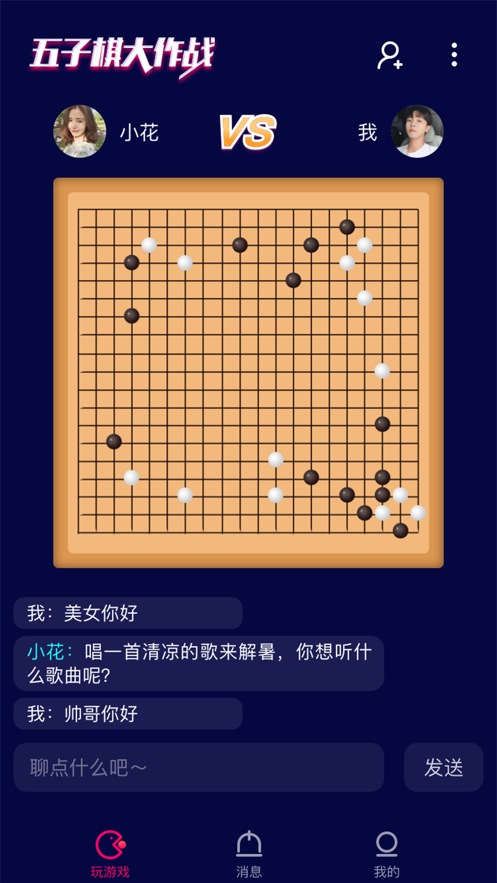 小秘乐免费版  v1.0.0图2