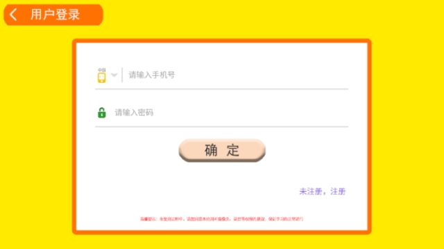 奇奇英语课堂  v1.1.7图1