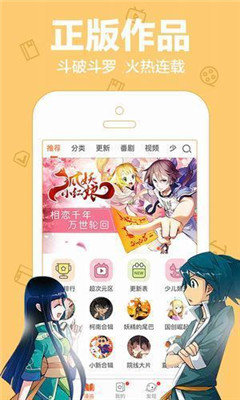 kkp漫画最新版  v5.0.0图2