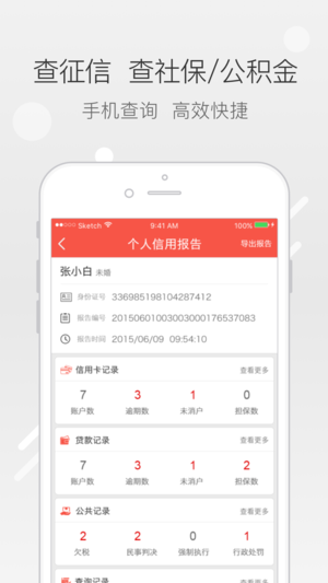 口子最全的贷款超市  v1.0.2图1