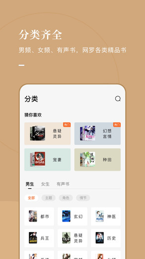 泰国小说阅读软件dekd  v5.2.1图1