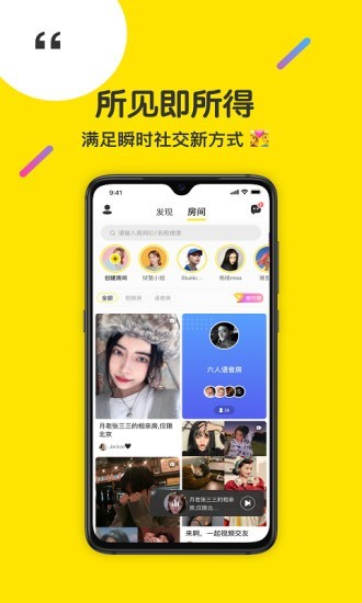 侃侃阅读app下载安装  v2.0.5图4