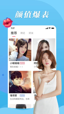 魔声耳机app  v1.0.0图3