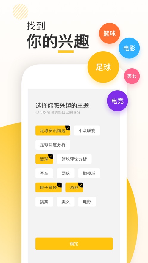 新闪存云app下载中心安装  v1.1.3图2