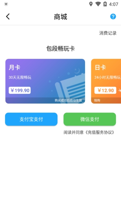 胖鱼道炫  v4.3.7.1图3