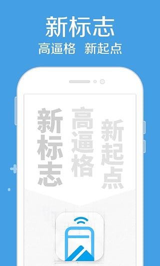 枫叶贷安卓版  v1.0图3