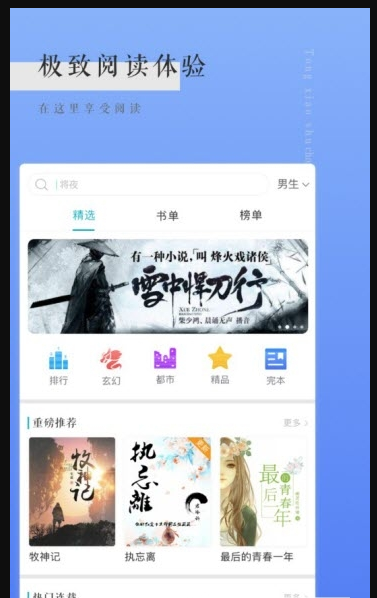 哈里阅读免费版  v1.0图2