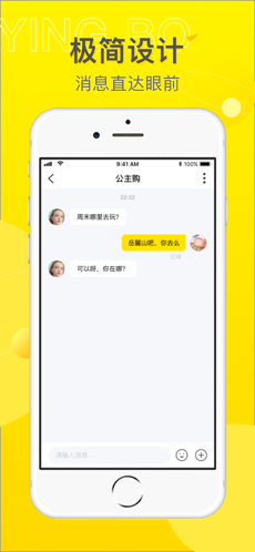 映播  v1.0.0图1