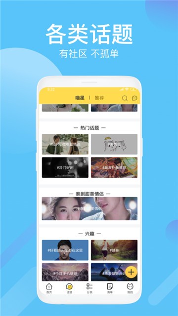 neets追剧下载官网  v1.4.3图3