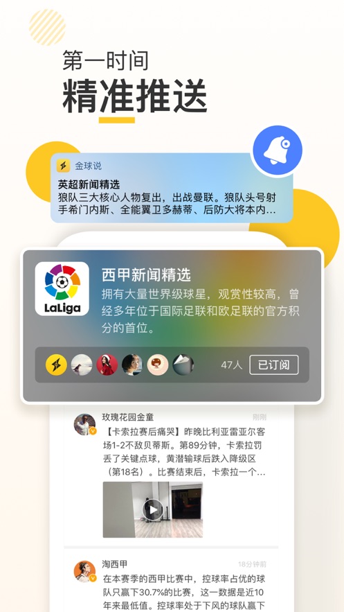 新闪存云最新版  v1.1.3图1