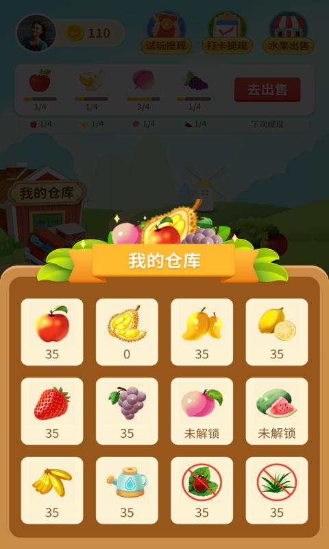 水果天天赚红包版  v2.11.04图2