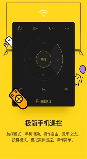 酷开电视派下载安装  v1.10.0.6图1