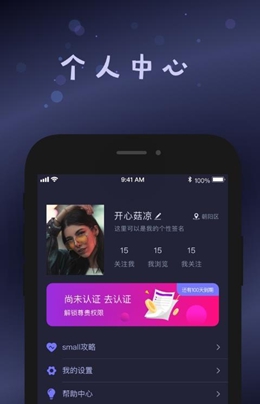 smallcaps软件下载  v1.1图1