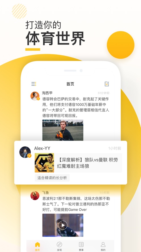 新闪存云2021  v1.1.3图3